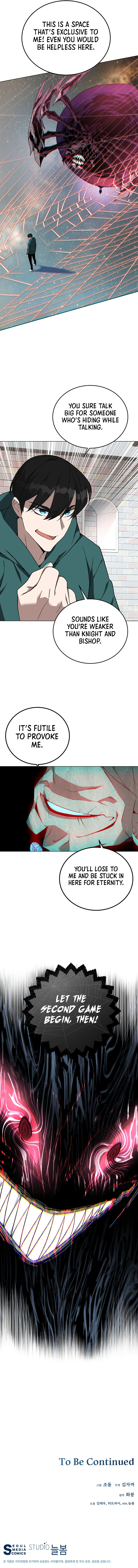 Heavenly Demon Instructor Chapter 83, page 12 of 13