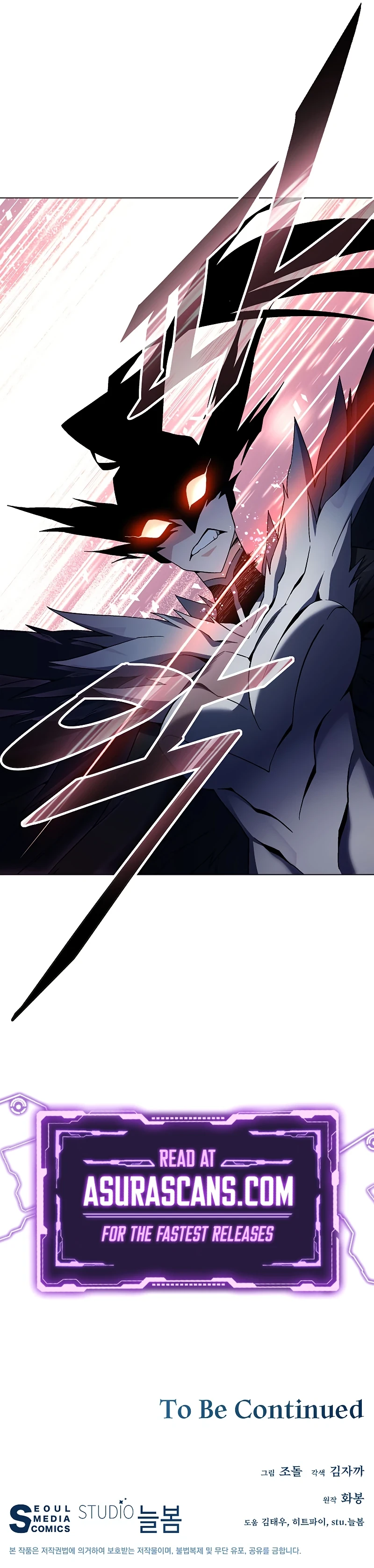 Heavenly Demon Instructor Chapter 84, page 11 of 12