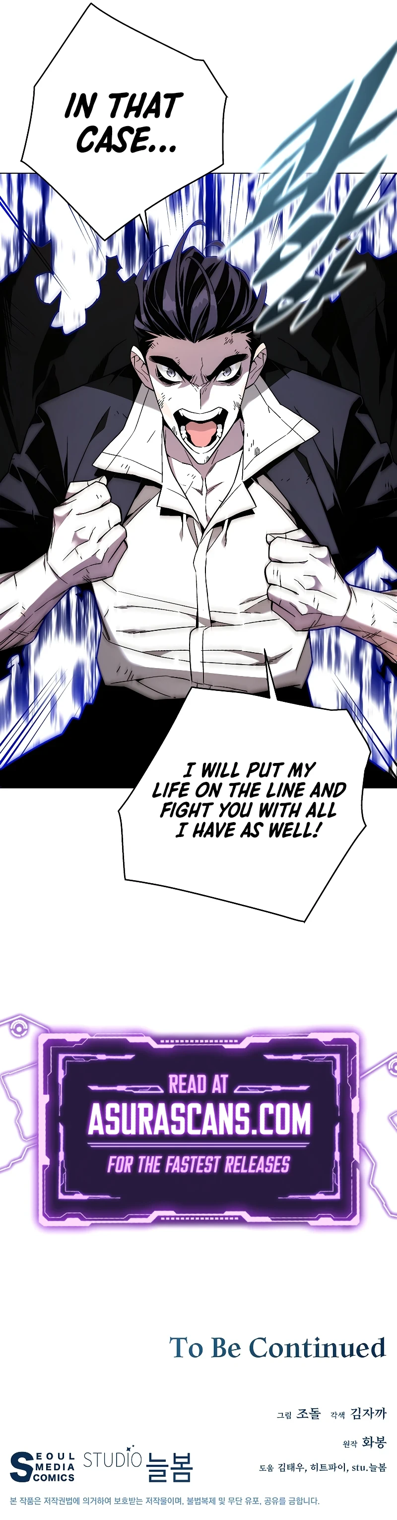 Heavenly Demon Instructor Chapter 85, page 13 of 14