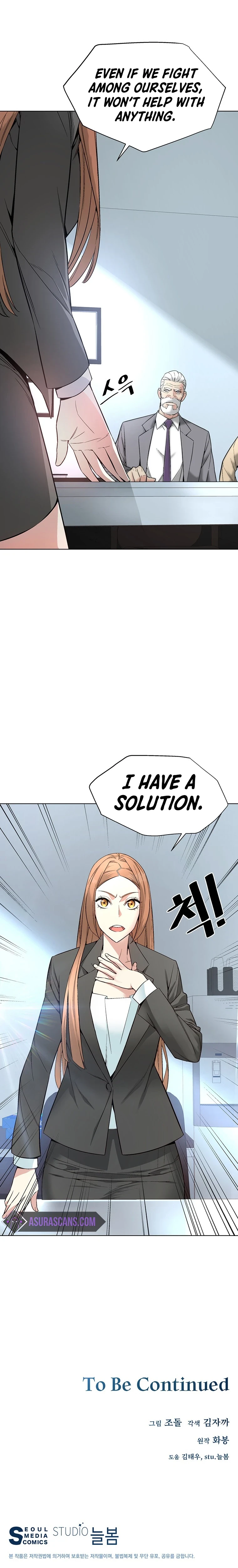 Heavenly Demon Instructor Chapter 9, page 14 of 15