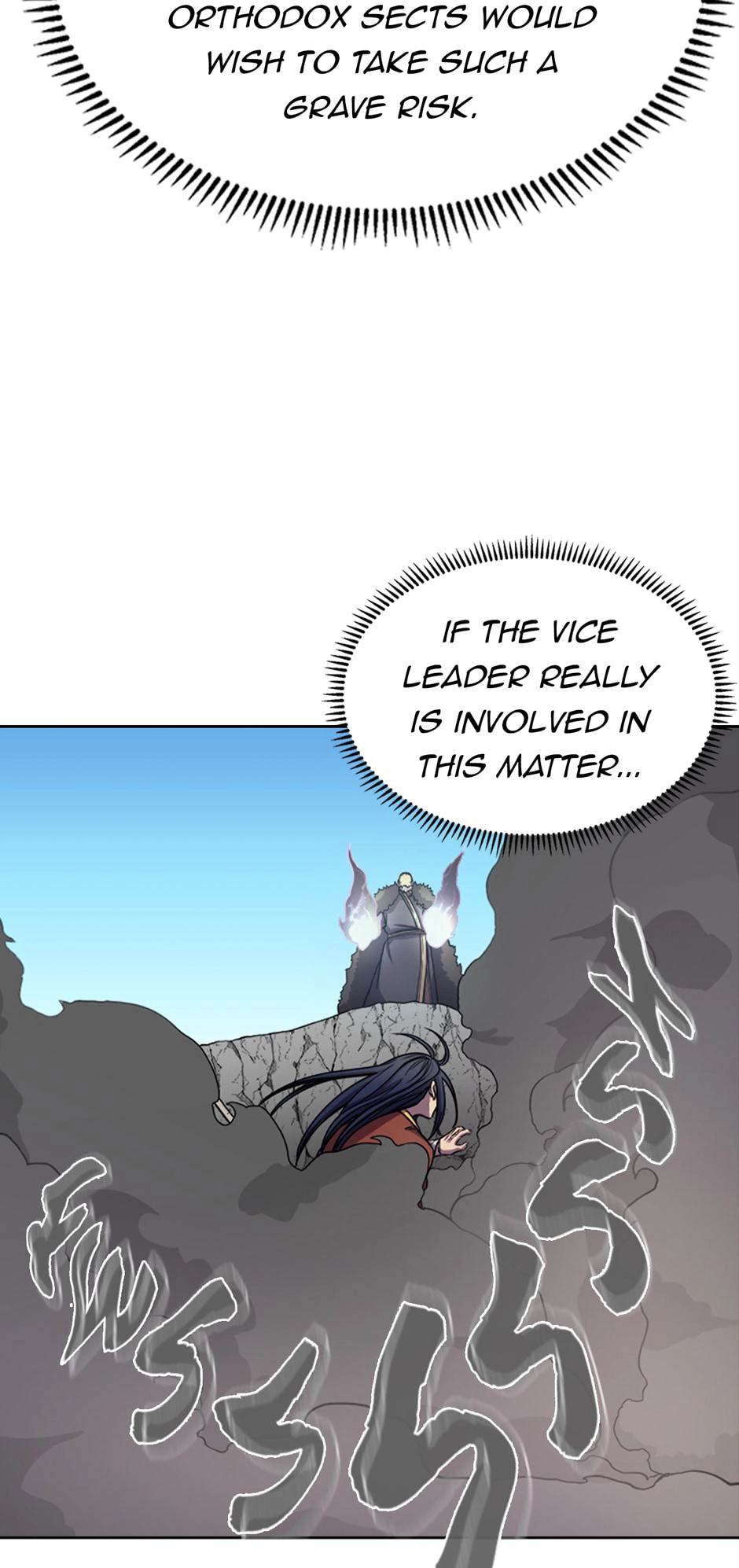 Heavenly Demon Reborn! Chapter 105, page 11 of 47