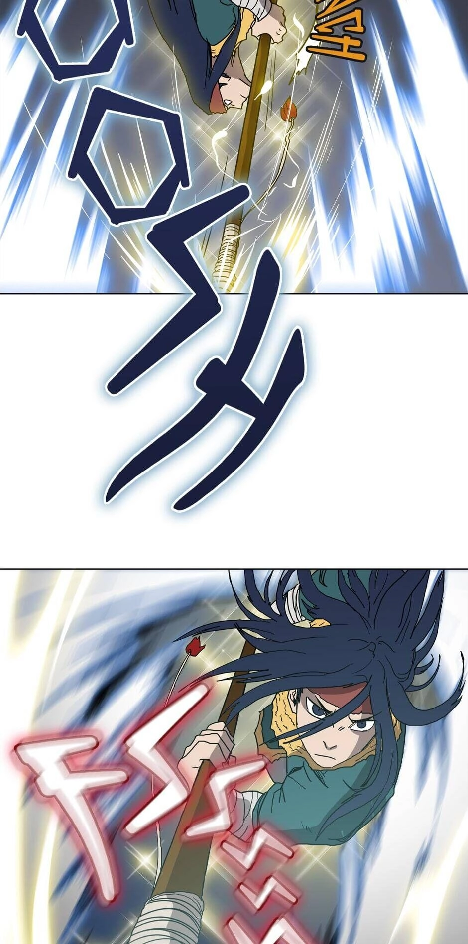 Heavenly Demon Reborn! Chapter 21, page 9 of 54