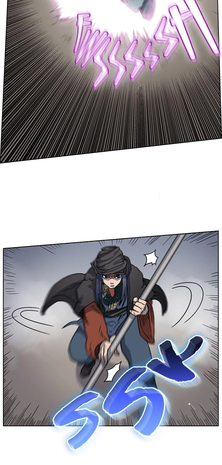 Heavenly Demon Reborn! Chapter 49, page 40 of 44