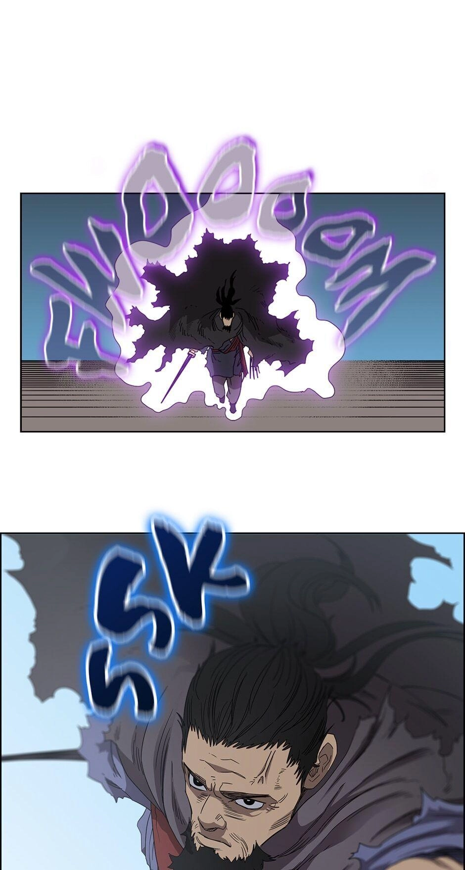 Heavenly Demon Reborn! Chapter 62, page 24 of 52