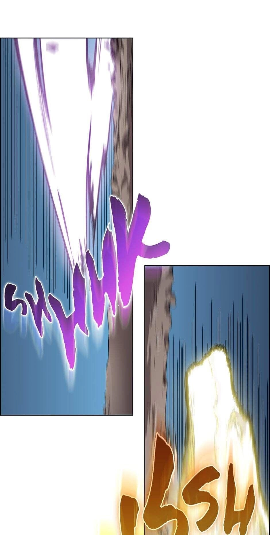 Heavenly Demon Reborn! Chapter 63, page 52 of 57