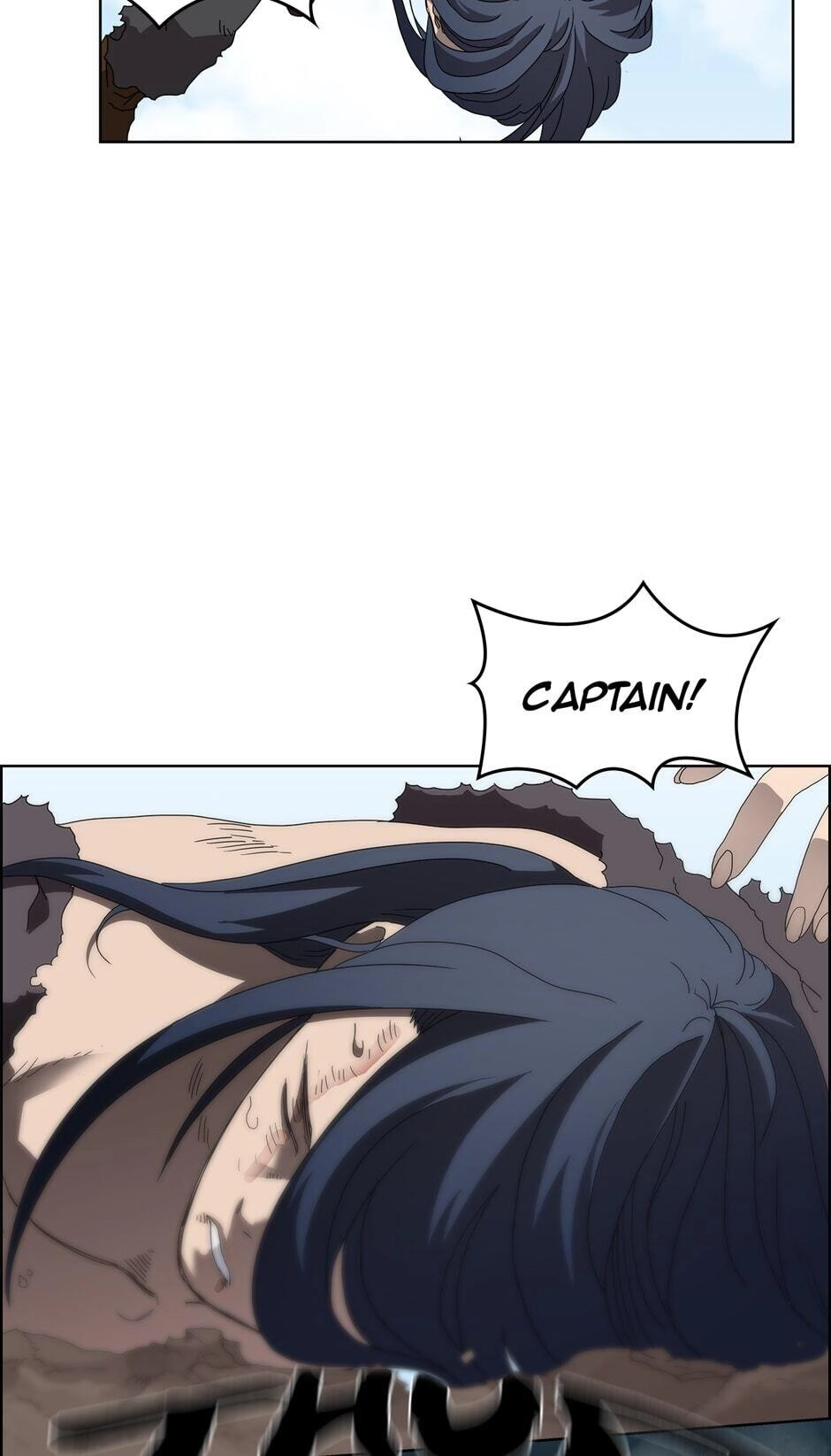 Heavenly Demon Reborn! Chapter 64, page 26 of 50