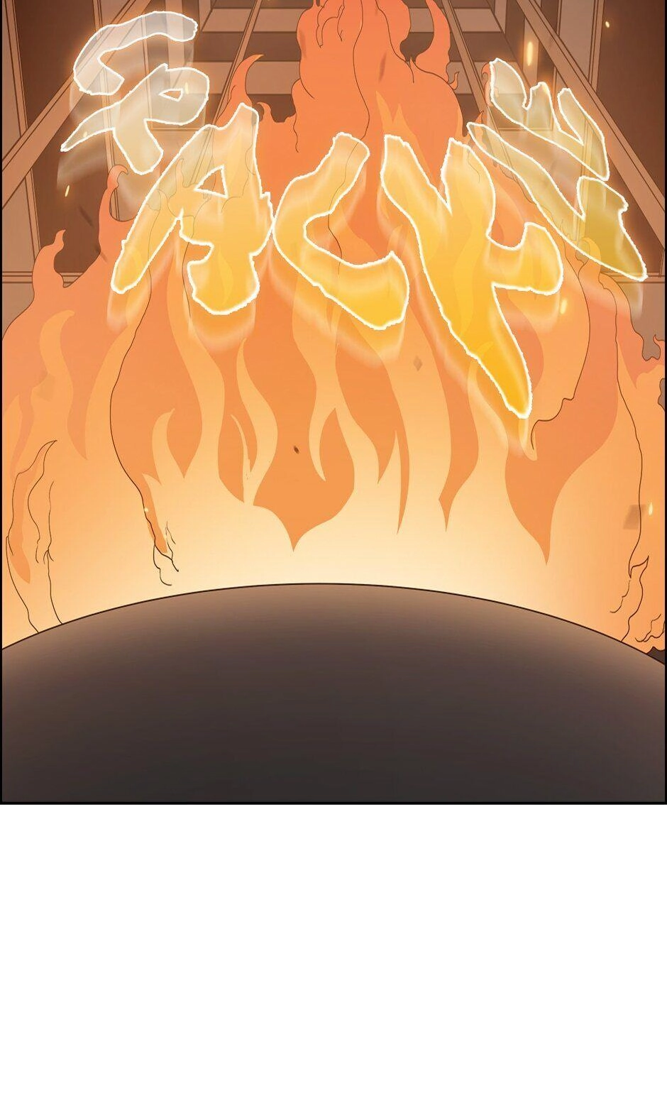 Heavenly Demon Reborn! Chapter 66, page 32 of 54