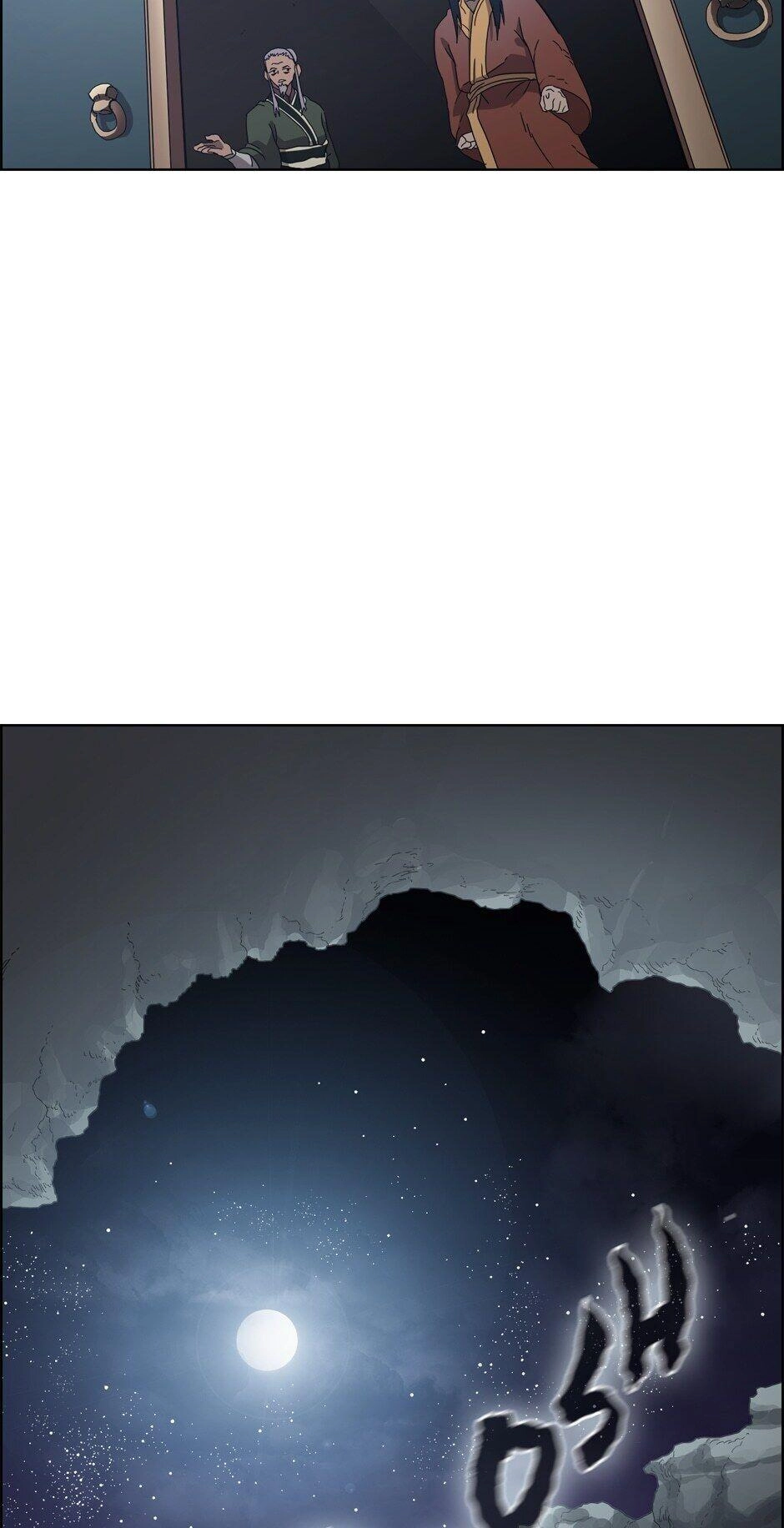 Heavenly Demon Reborn! Chapter 66, page 51 of 54