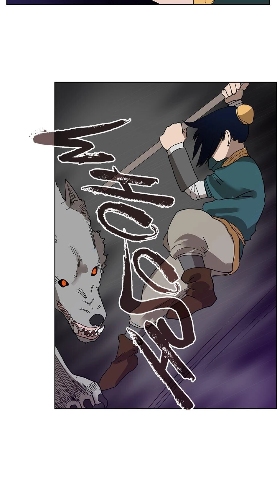 Heavenly Demon Reborn! Chapter 7, page 26 of 47