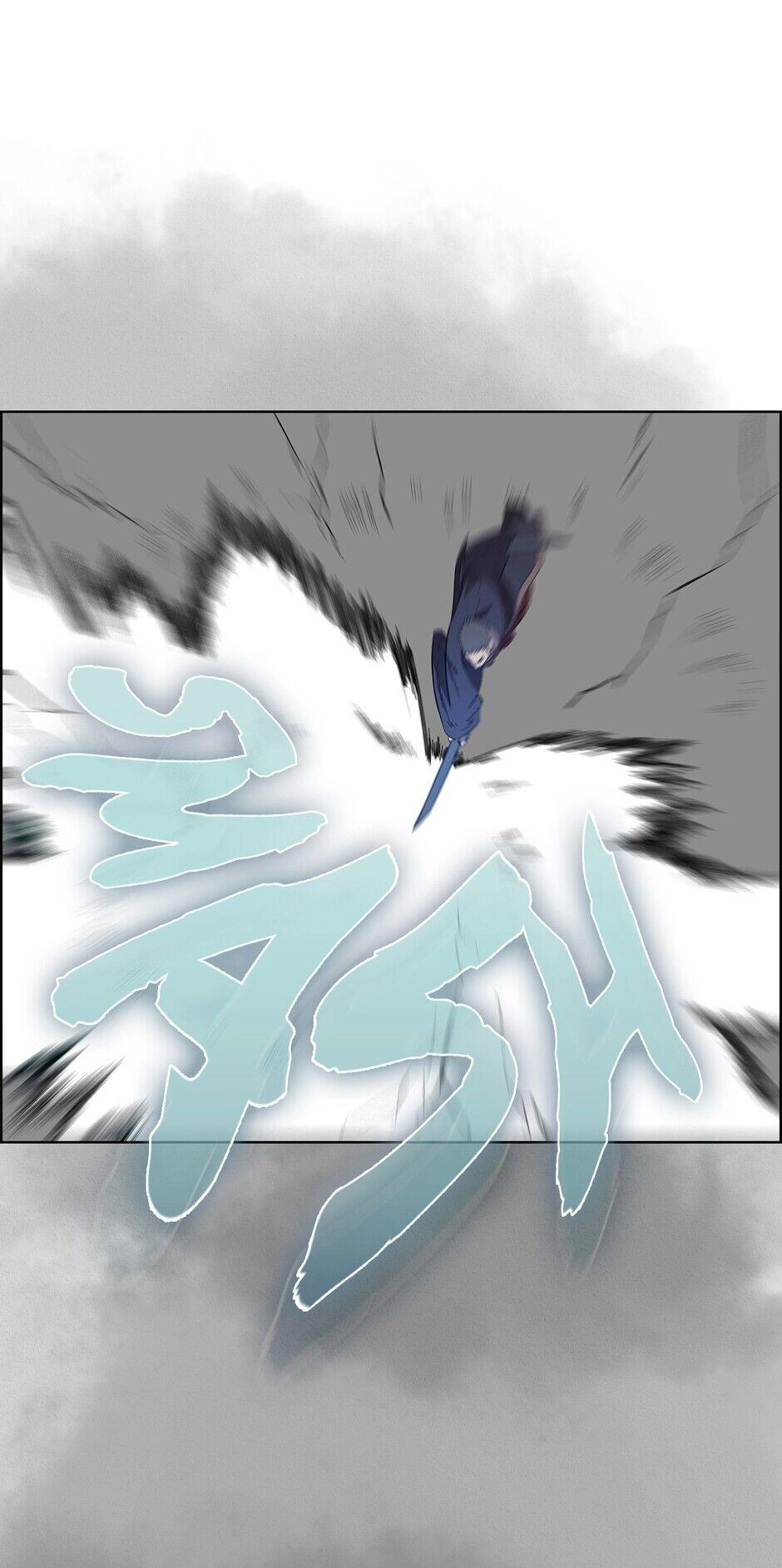 Heavenly Demon Reborn! Chapter 77, page 19 of 58