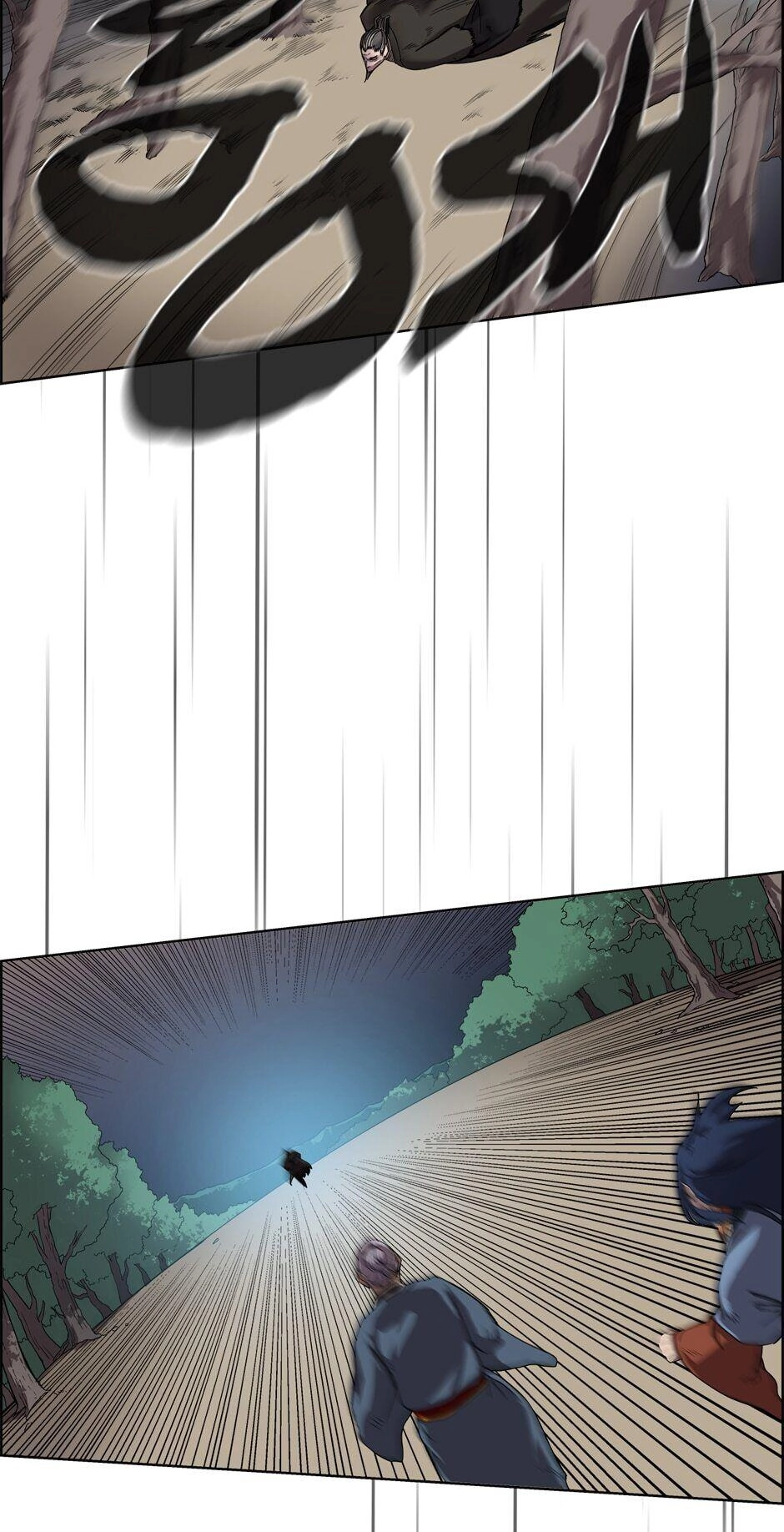 Heavenly Demon Reborn! Chapter 82, page 23 of 62