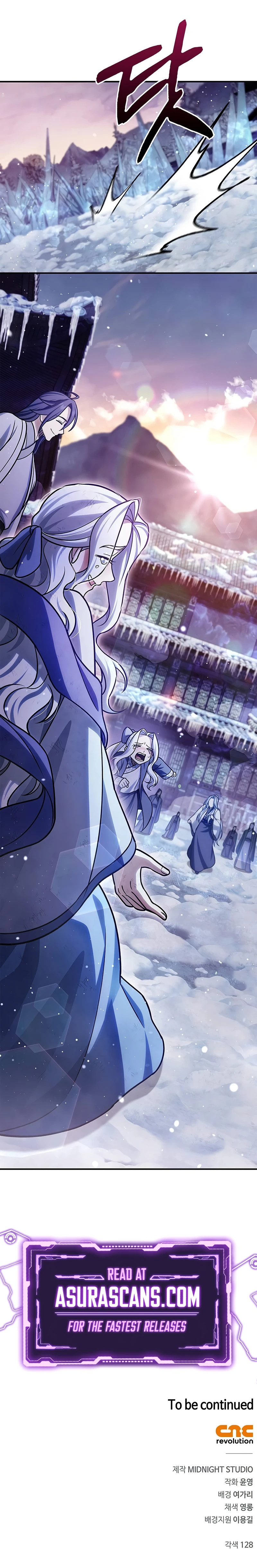 Heavenly Grand Archive's Young Master Chapter 115, page 17 of 17