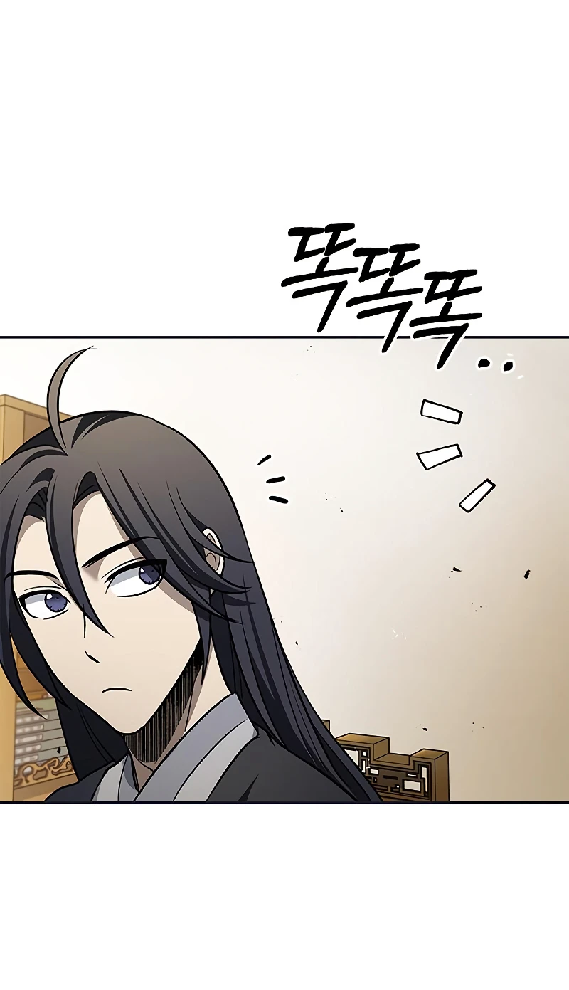 Heavenly Grand Archive's Young Master Chapter 12, page 10 of 13