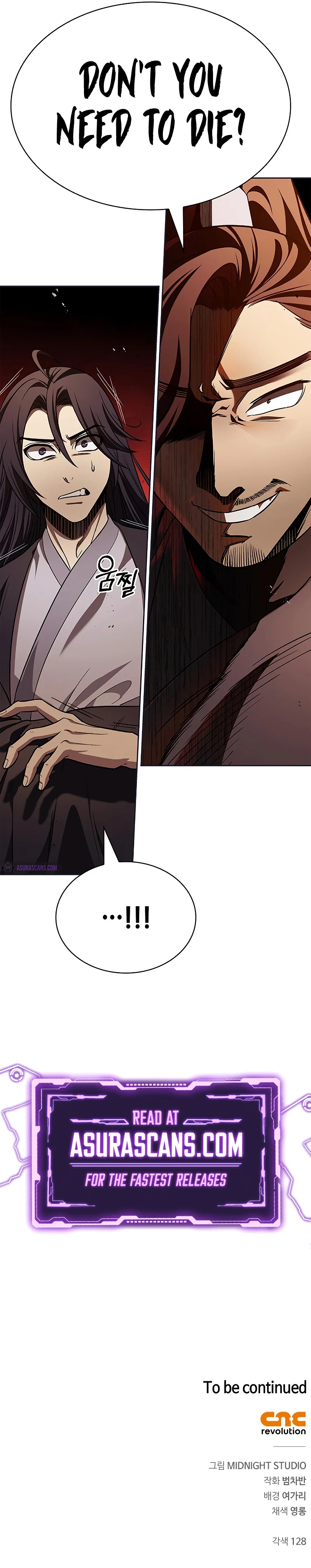 Heavenly Grand Archive's Young Master Chapter 12, page 12 of 13