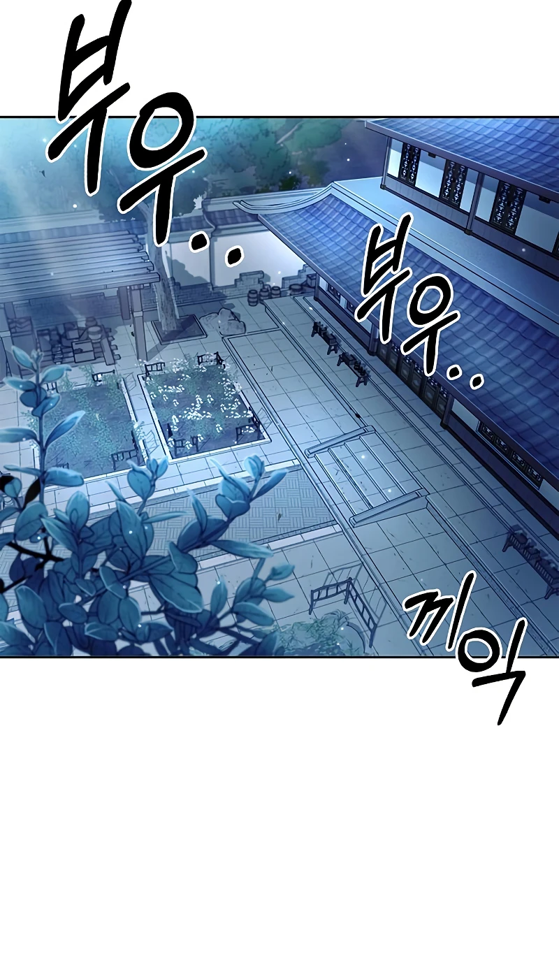 Heavenly Grand Archive's Young Master Chapter 17, page 14 of 16