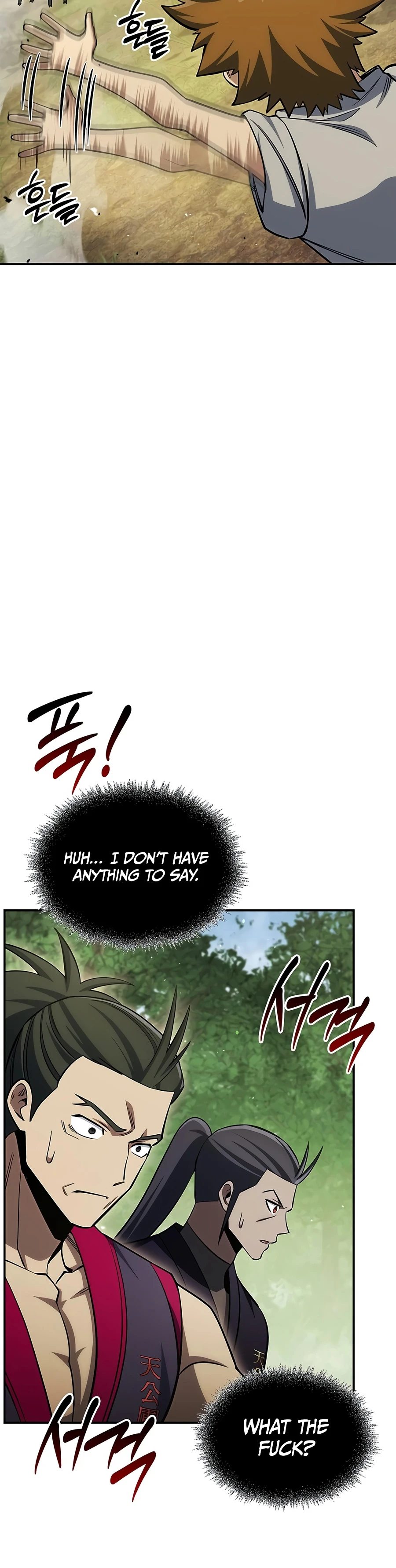 Heavenly Grand Archive's Young Master Chapter 181, page 18 of 21