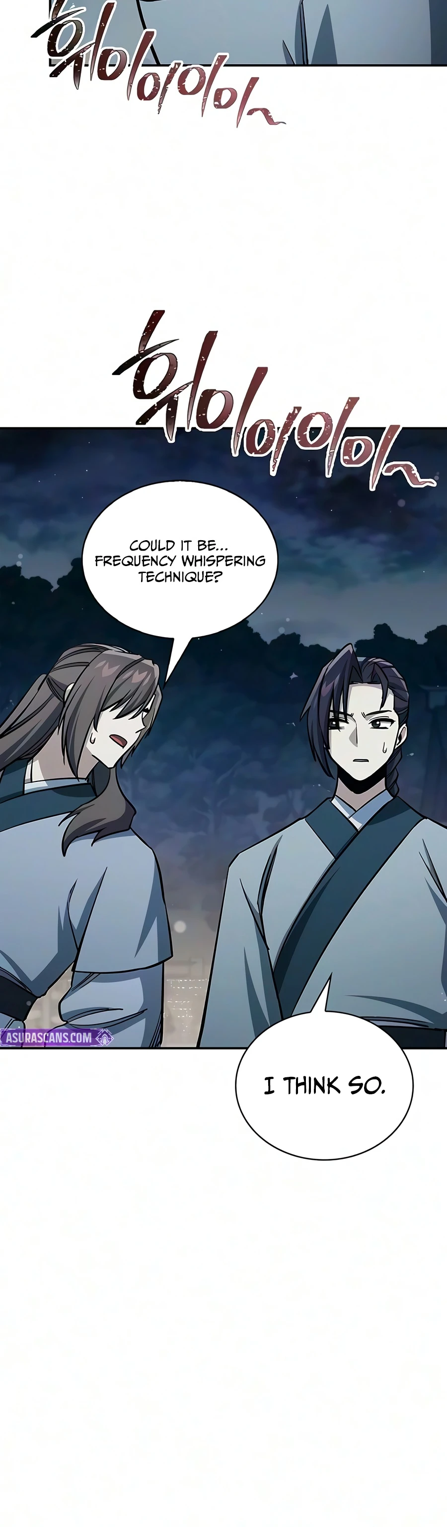 Heavenly Grand Archive's Young Master Chapter 182, page 17 of 21