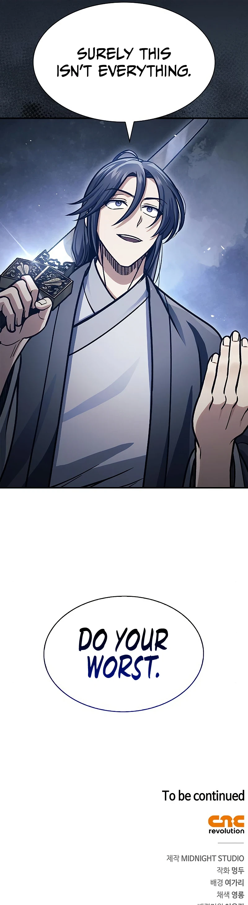 Heavenly Grand Archive's Young Master Chapter 54, page 16 of 17