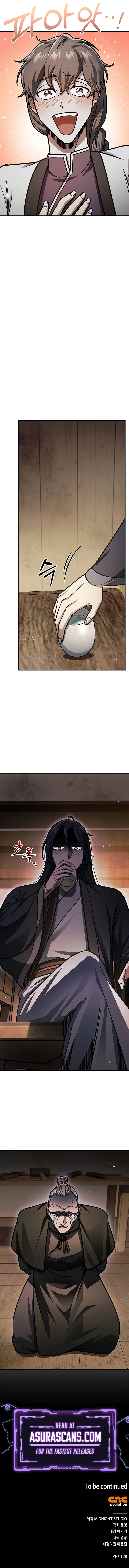 Heavenly Grand Archive's Young Master Chapter 73, page 15 of 15