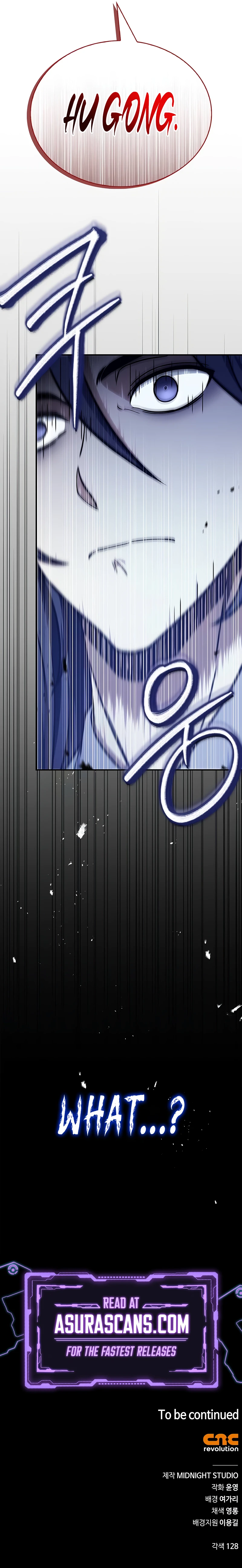 Heavenly Grand Archive's Young Master Chapter 86, page 16 of 16