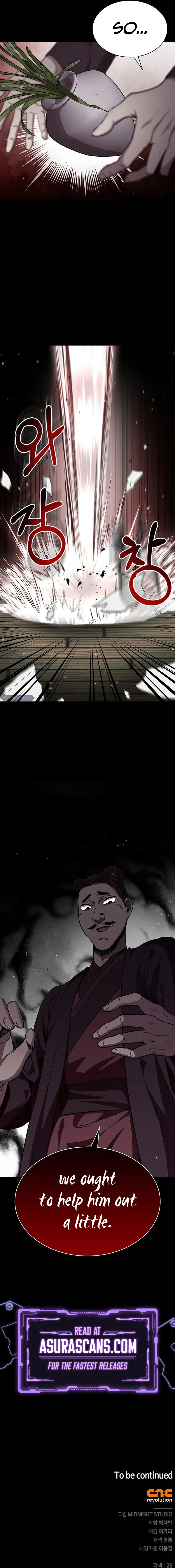Heavenly Grand Archive's Young Master Chapter 9, page 12 of 13