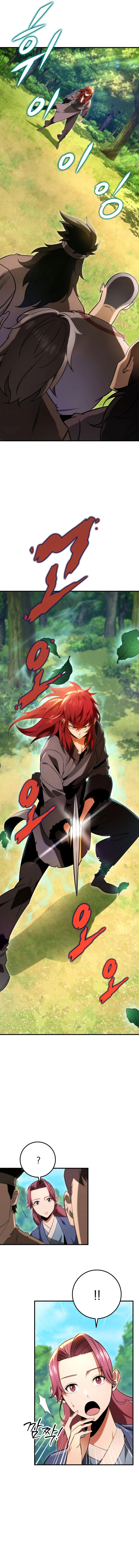Heavenly Inquisition Sword Chapter 10, page 11 of 17