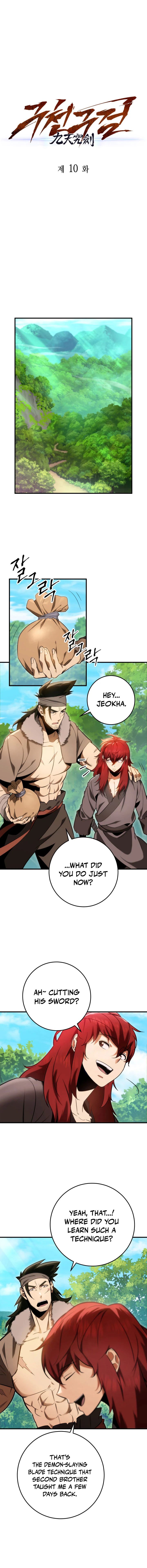 Heavenly Inquisition Sword Chapter 10, page 9 of 17