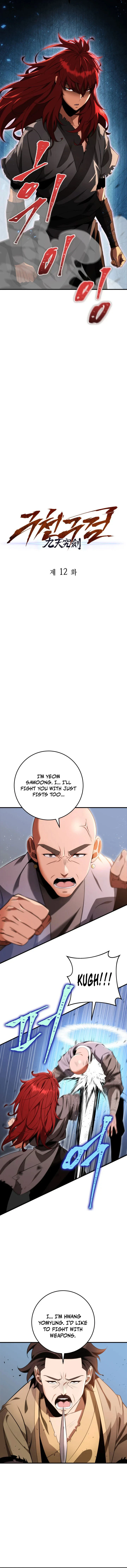 Heavenly Inquisition Sword Chapter 12, page 7 of 21