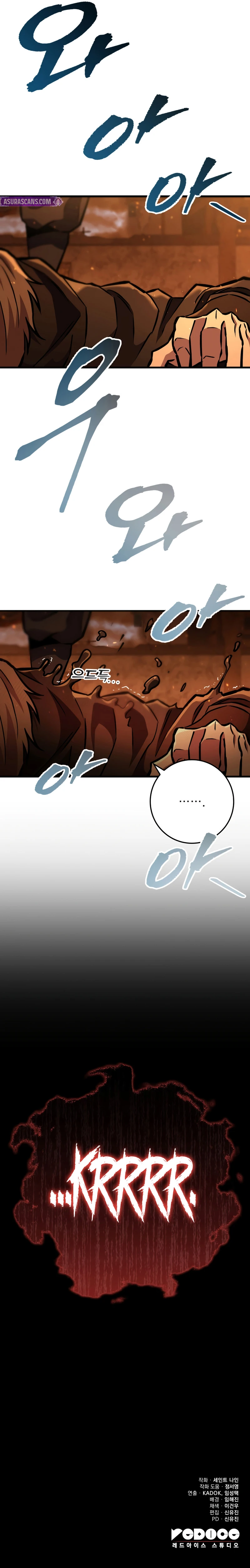 Heavenly Inquisition Sword Chapter 129, page 18 of 18