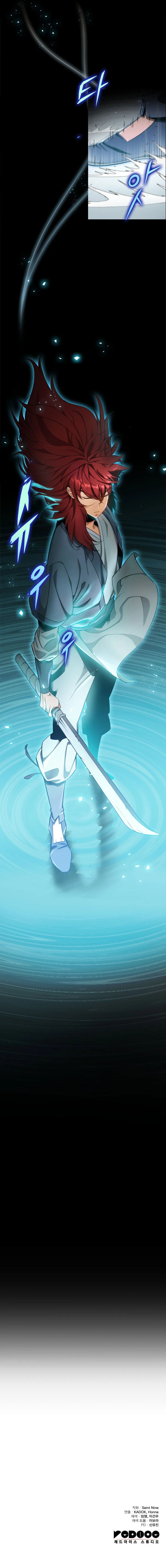 Heavenly Inquisition Sword Chapter 17, page 16 of 17
