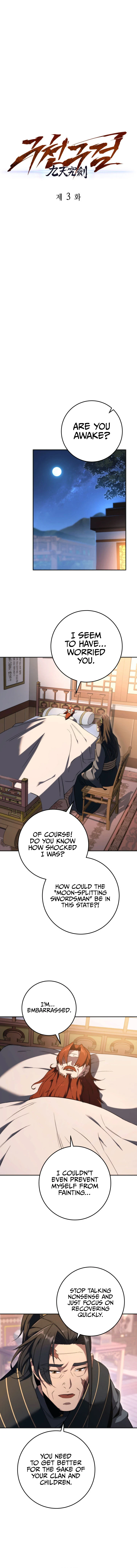 Heavenly Inquisition Sword Chapter 3, page 5 of 26