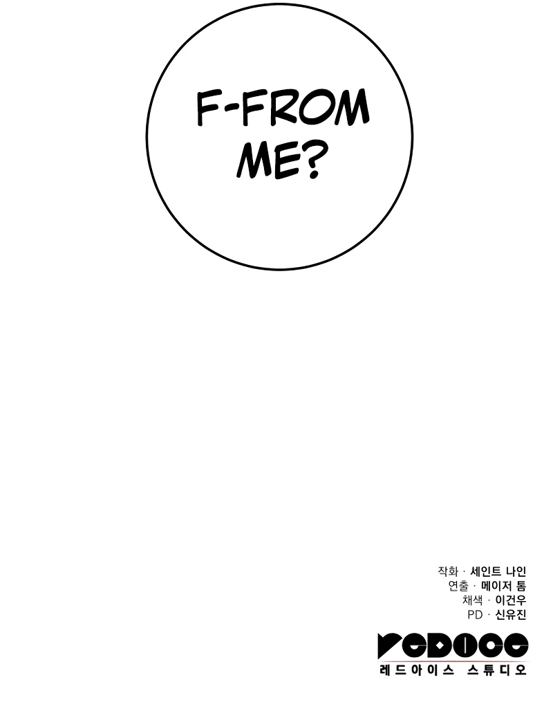Heavenly Inquisition Sword Chapter 97, page 10 of 10