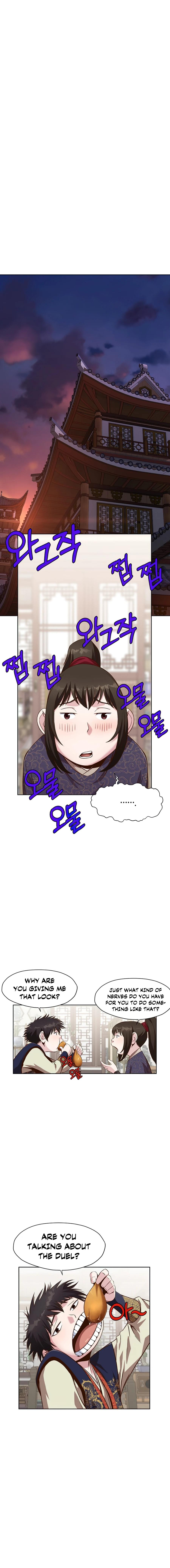 Heavenly Martial God Chapter 13, page 5 of 14