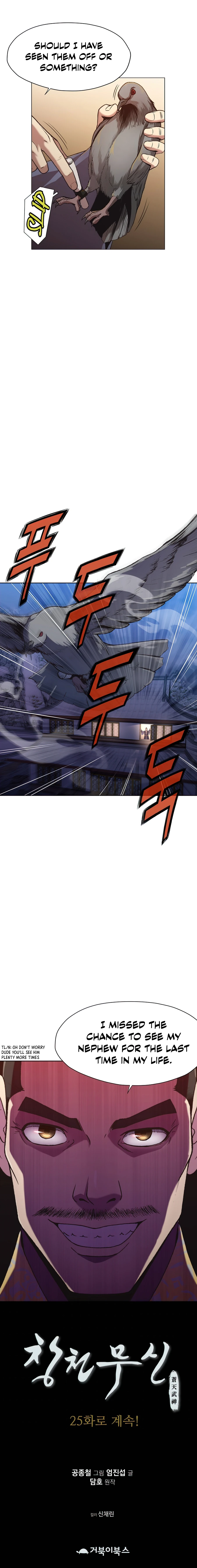 Heavenly Martial God Chapter 24, page 13 of 14