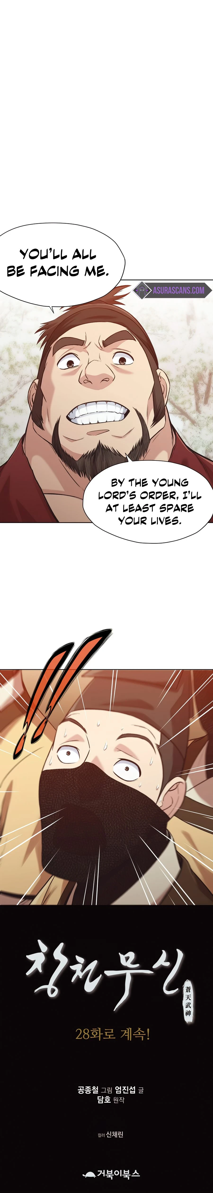 Heavenly Martial God Chapter 27, page 12 of 13