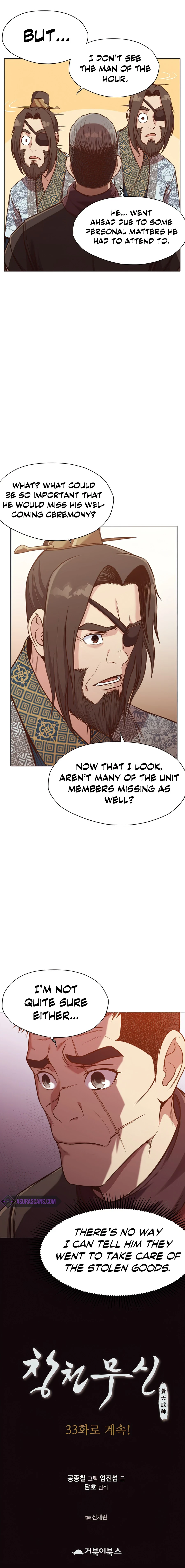 Heavenly Martial God Chapter 32, page 14 of 15