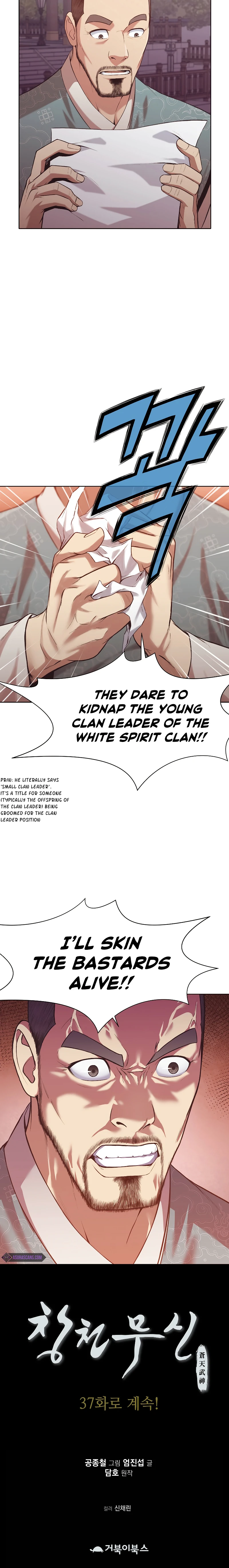 Heavenly Martial God Chapter 36, page 13 of 14