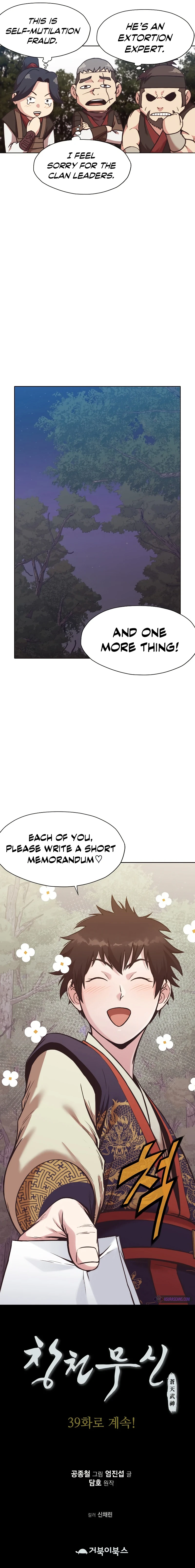 Heavenly Martial God Chapter 38, page 14 of 15