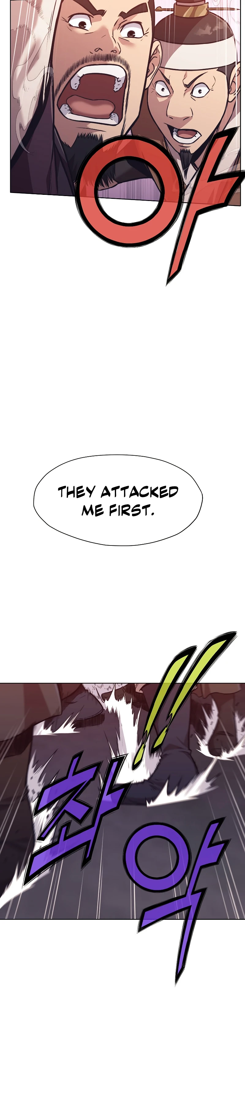 Heavenly Martial God Chapter 38, page 5 of 15