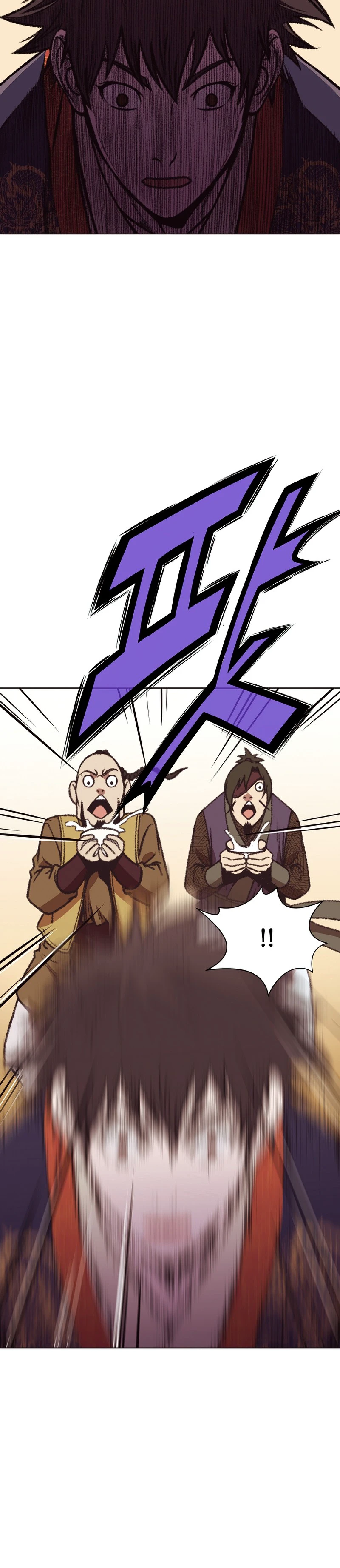 Heavenly Martial God Chapter 46, page 7 of 14