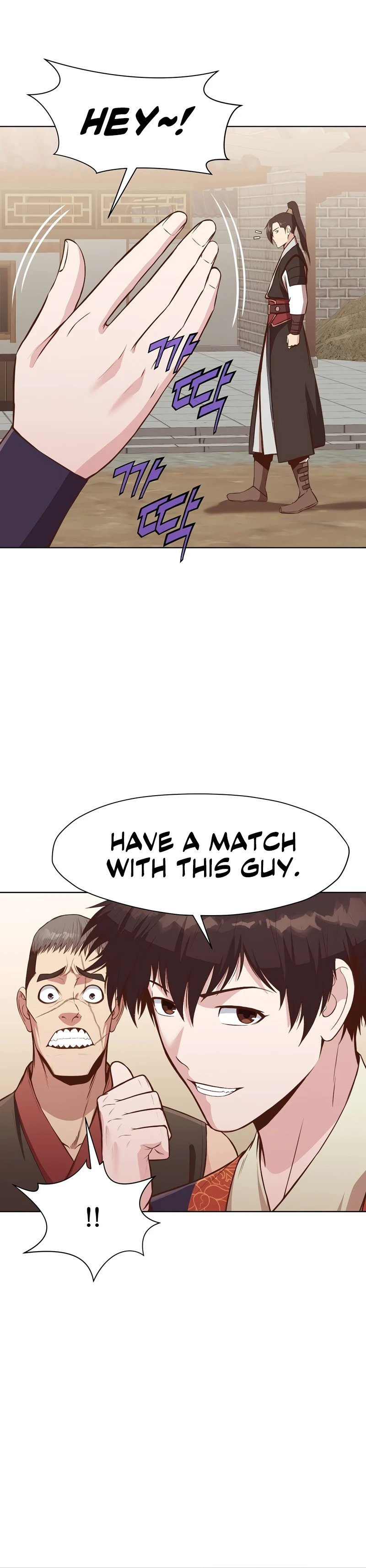 Heavenly Martial God Chapter 51, page 11 of 17