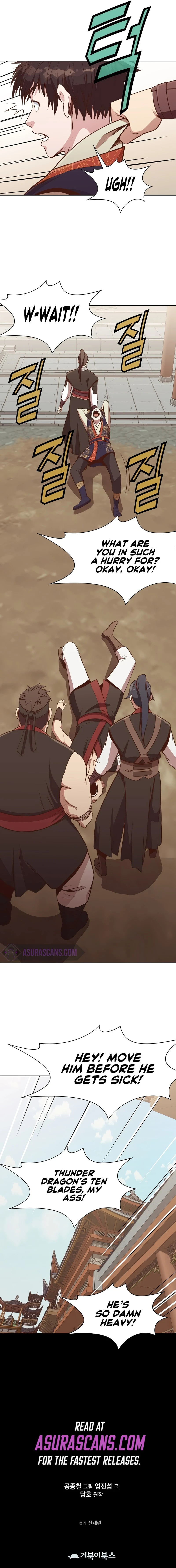 Heavenly Martial God Chapter 51, page 16 of 17