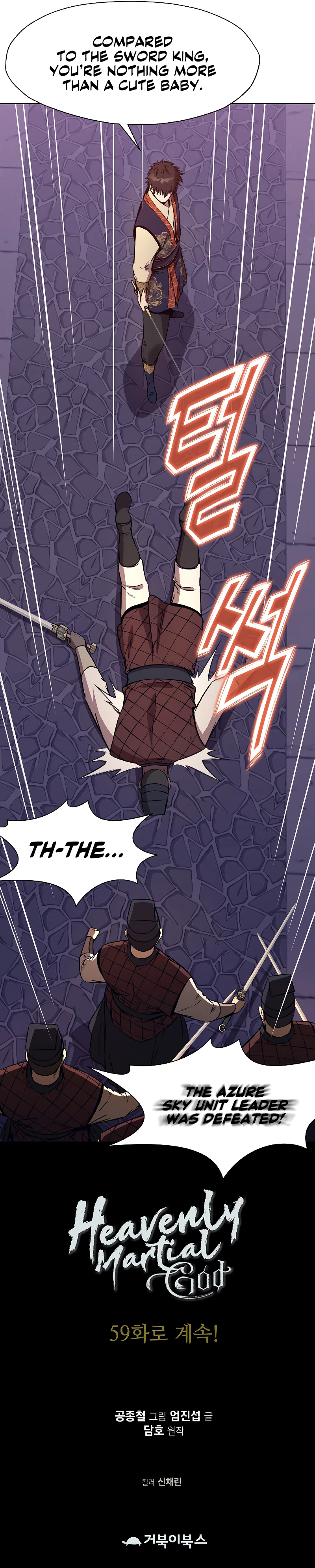 Heavenly Martial God Chapter 58, page 10 of 11
