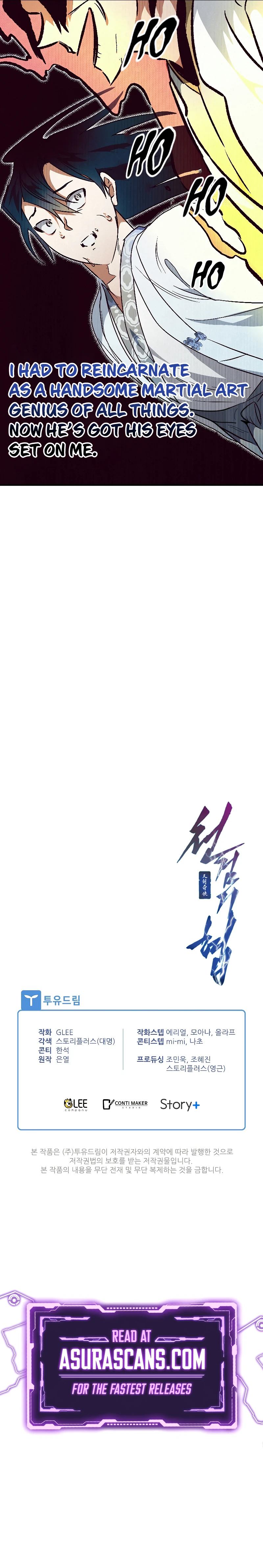 Heavenly Sword's Grand Saga Chapter 23, page 13 of 14