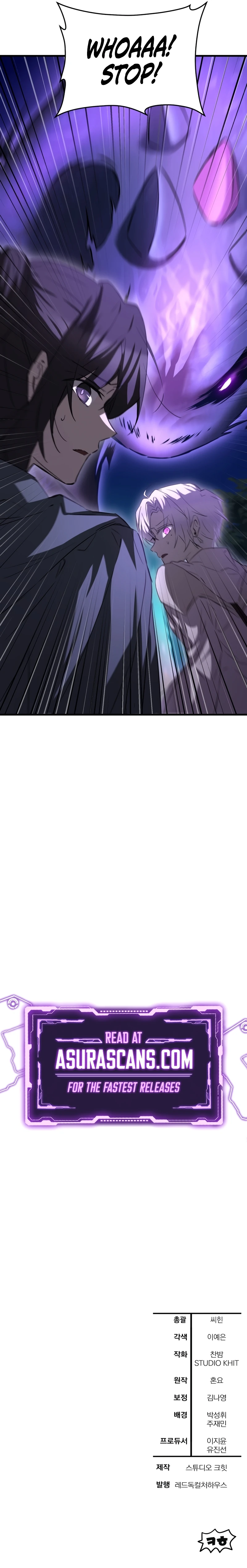 Helmut: The Forsaken Child Chapter 124, page 11 of 11