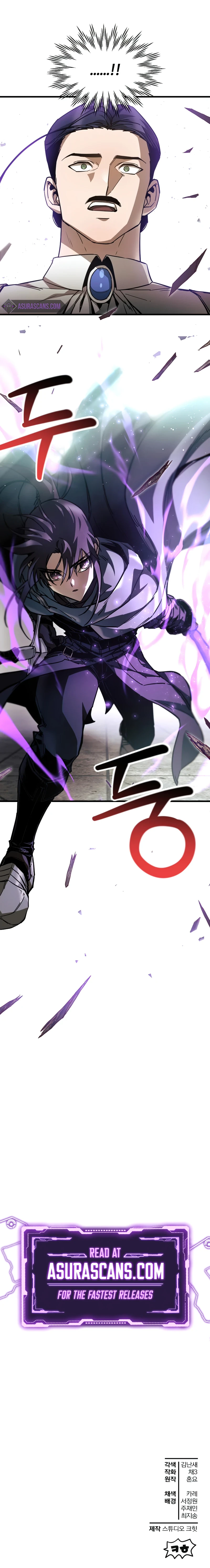 Helmut: The Forsaken Child Chapter 31, page 9 of 10