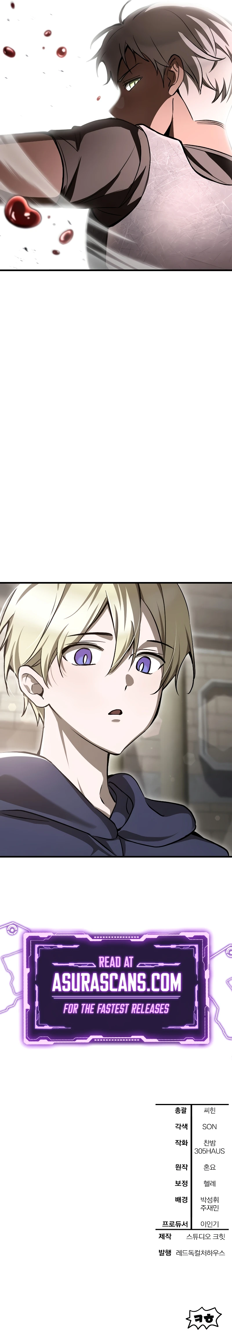 Helmut: The Forsaken Child Chapter 88, page 15 of 15