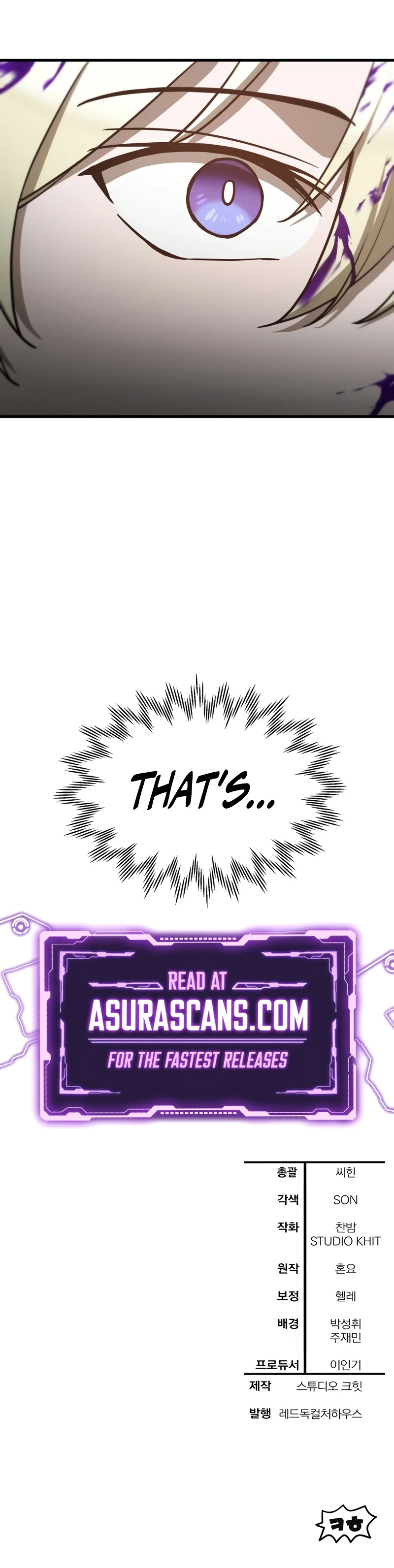 Helmut: The Forsaken Child Chapter 97, page 11 of 11