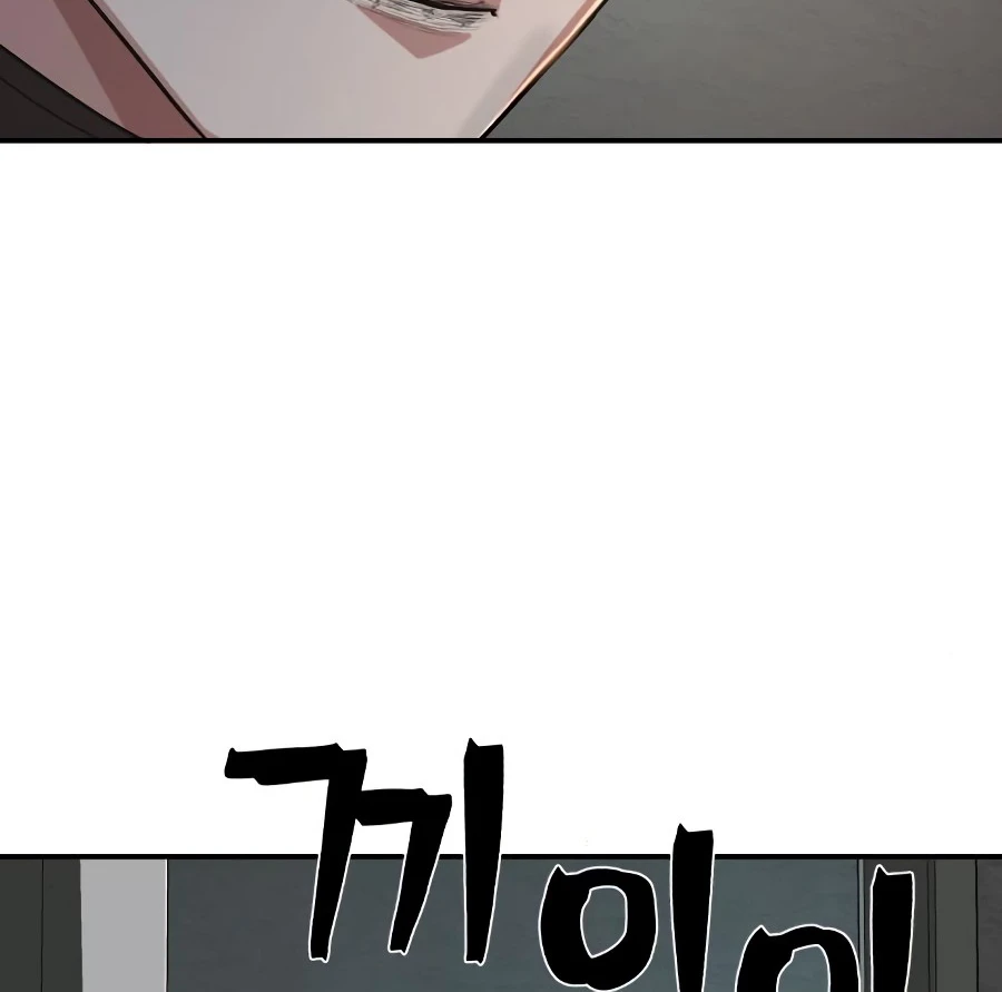 Hero Has Returned Chapter 11, page 17 of 19
