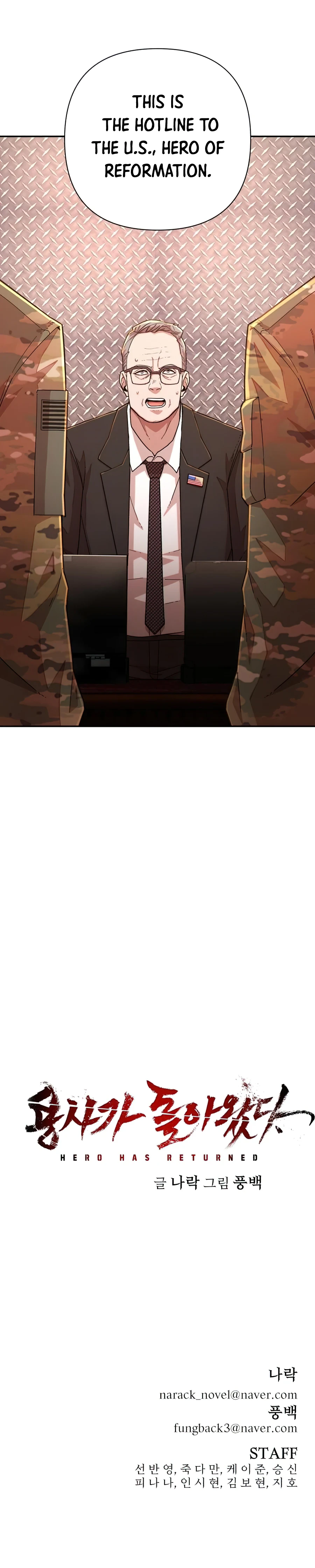 Hero Has Returned Chapter 22, page 14 of 15
